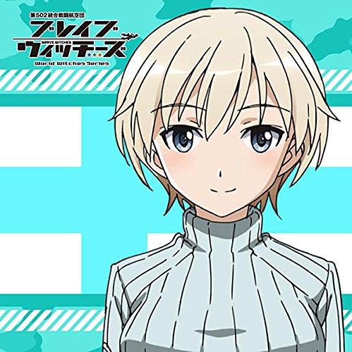 Amazon.co.jp: ブレイブウィッチーズ もふもふミニタオル ニッカ